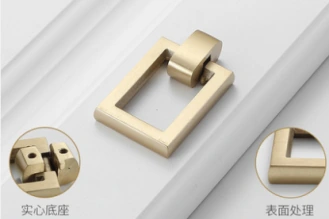6752 Ring / Drop Pull
